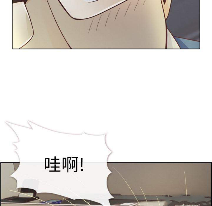 《郑主任为何这样》漫画最新章节第40话 空位（四）免费下拉式在线观看章节第【31】张图片