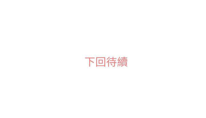 《郑主任为何这样》漫画最新章节第41话 疲劳的课长（一）免费下拉式在线观看章节第【1】张图片