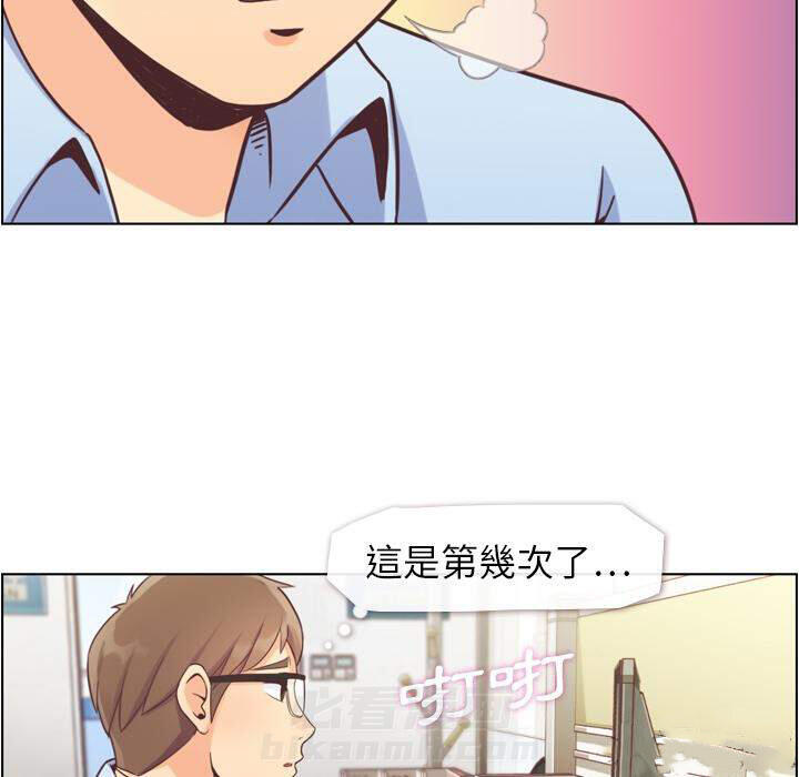 《郑主任为何这样》漫画最新章节第41话 疲劳的课长（一）免费下拉式在线观看章节第【37】张图片