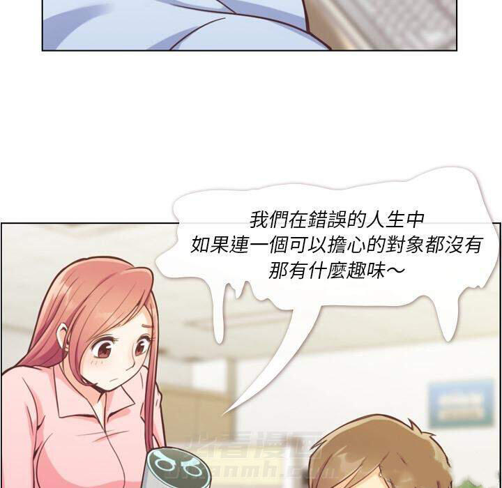 《郑主任为何这样》漫画最新章节第41话 疲劳的课长（一）免费下拉式在线观看章节第【14】张图片