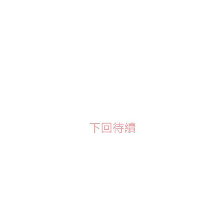 《郑主任为何这样》漫画最新章节第42话 疲劳的课长（二）免费下拉式在线观看章节第【1】张图片