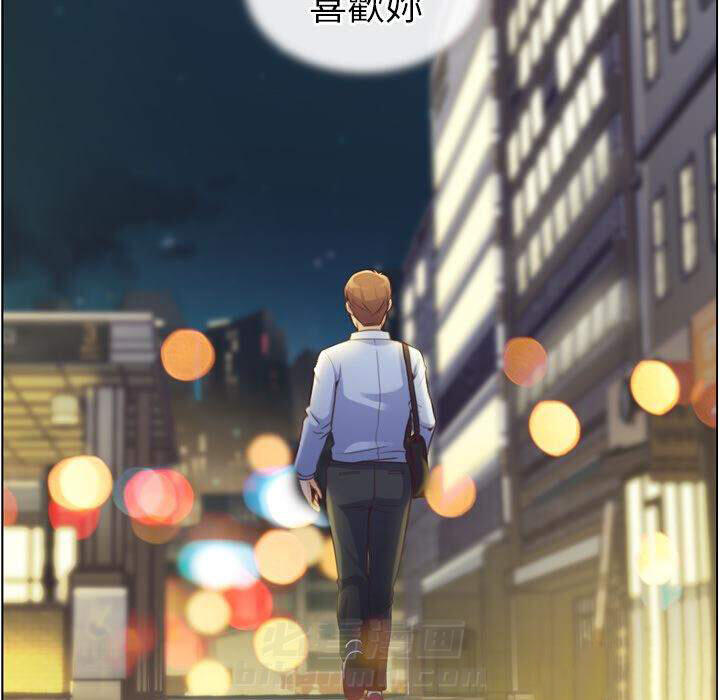 《郑主任为何这样》漫画最新章节第42话 疲劳的课长（二）免费下拉式在线观看章节第【4】张图片