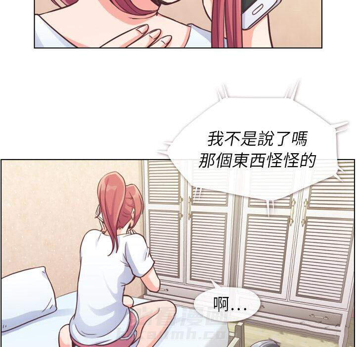 《郑主任为何这样》漫画最新章节第42话 疲劳的课长（二）免费下拉式在线观看章节第【13】张图片