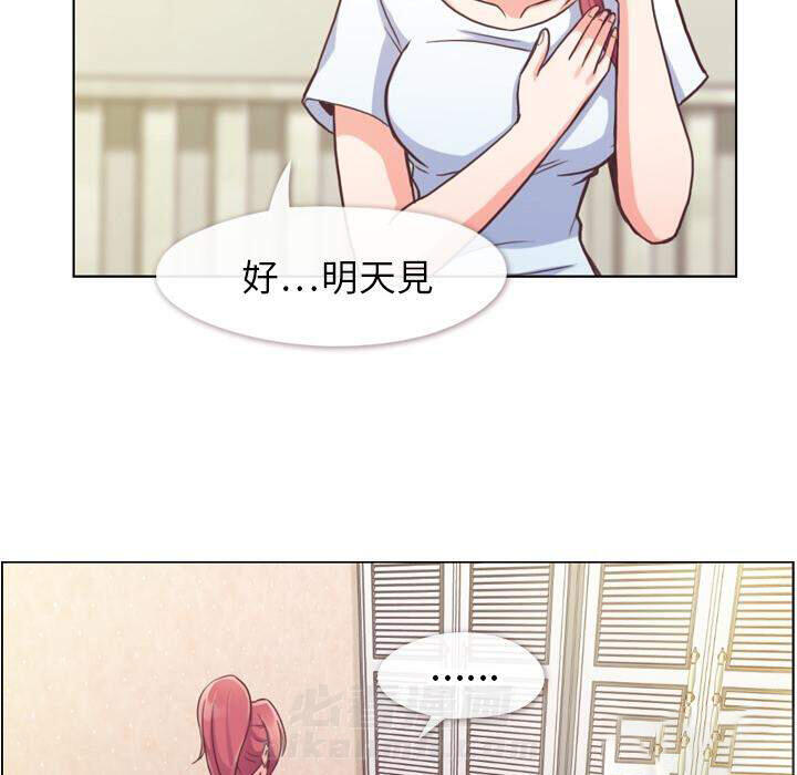 《郑主任为何这样》漫画最新章节第42话 疲劳的课长（二）免费下拉式在线观看章节第【11】张图片