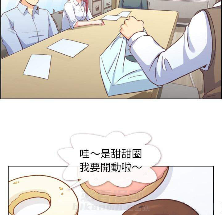 《郑主任为何这样》漫画最新章节第43话 减肥（上）免费下拉式在线观看章节第【35】张图片