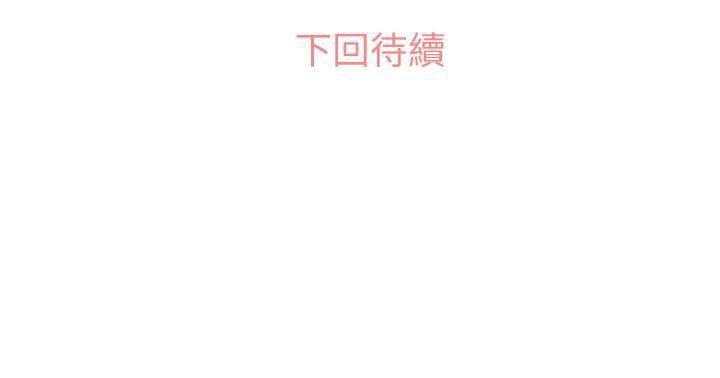 《郑主任为何这样》漫画最新章节第43话 减肥（上）免费下拉式在线观看章节第【1】张图片