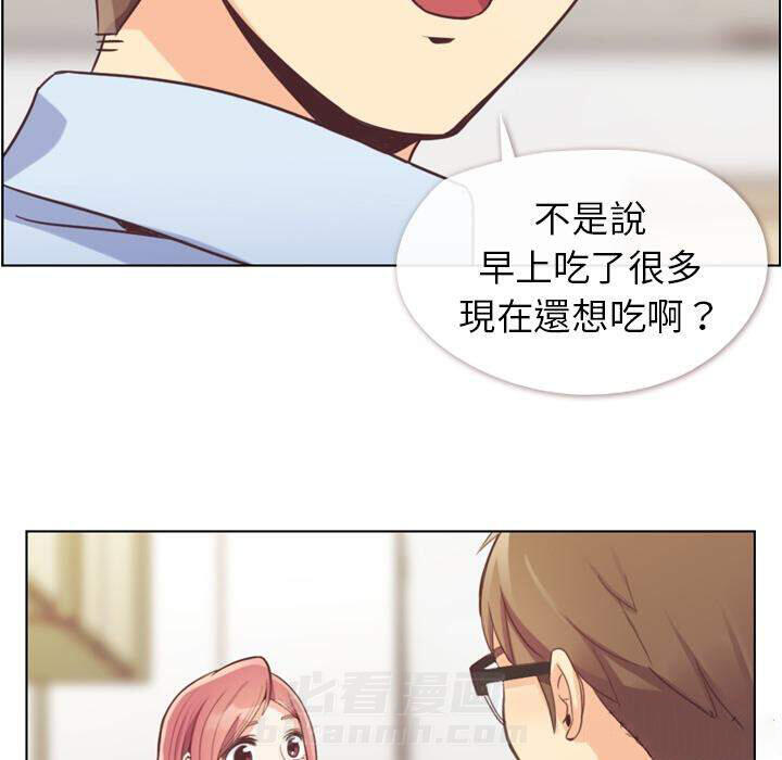 《郑主任为何这样》漫画最新章节第43话 减肥（上）免费下拉式在线观看章节第【8】张图片