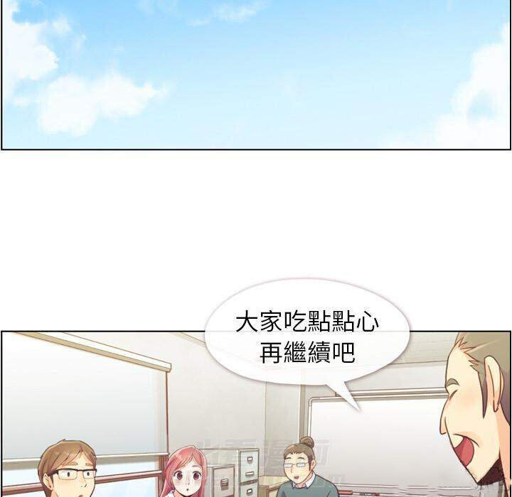 《郑主任为何这样》漫画最新章节第43话 减肥（上）免费下拉式在线观看章节第【36】张图片