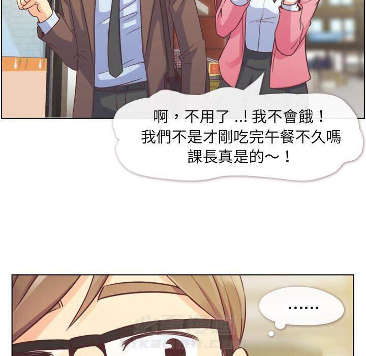 《郑主任为何这样》漫画最新章节第44话 减肥（下）免费下拉式在线观看章节第【49】张图片