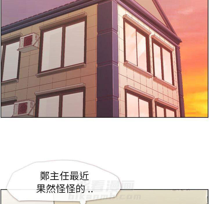 《郑主任为何这样》漫画最新章节第44话 减肥（下）免费下拉式在线观看章节第【26】张图片