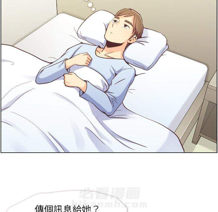 《郑主任为何这样》漫画最新章节第44话 减肥（下）免费下拉式在线观看章节第【25】张图片