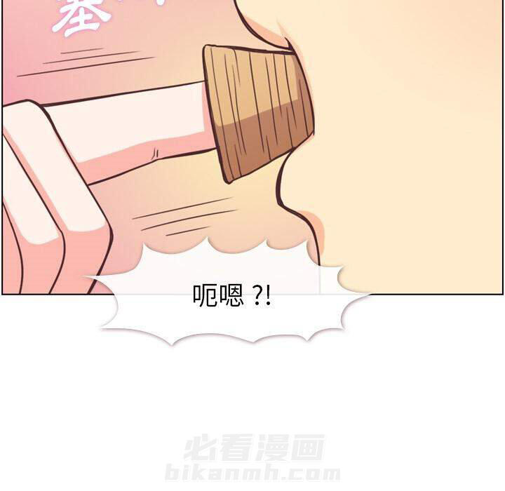 《郑主任为何这样》漫画最新章节第44话 减肥（下）免费下拉式在线观看章节第【13】张图片