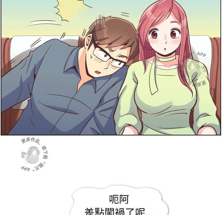 《郑主任为何这样》漫画最新章节第51话 郑主任和高速巴士免费下拉式在线观看章节第【28】张图片