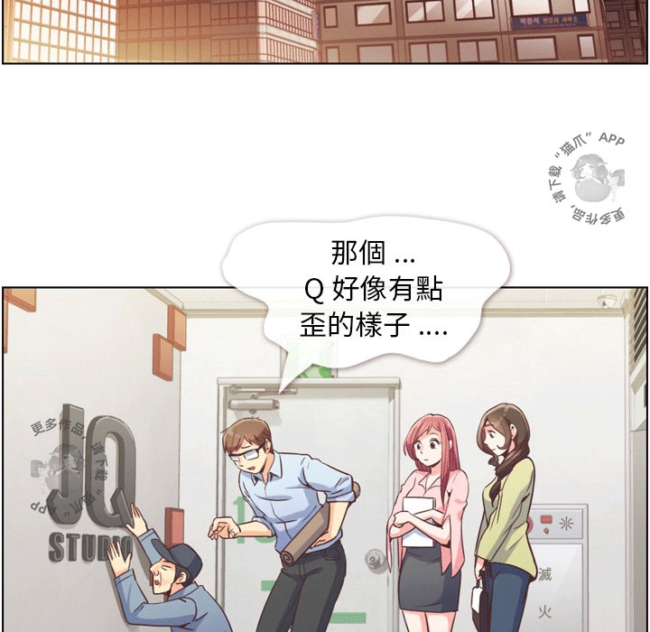 《郑主任为何这样》漫画最新章节第53话 郑主任“那对”情侣免费下拉式在线观看章节第【55】张图片