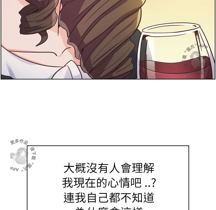 《郑主任为何这样》漫画最新章节第53话 郑主任“那对”情侣免费下拉式在线观看章节第【15】张图片