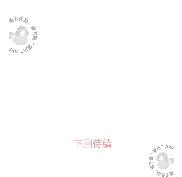 《郑主任为何这样》漫画最新章节第54话 郑主任和充满干劲的新入社员1免费下拉式在线观看章节第【1】张图片