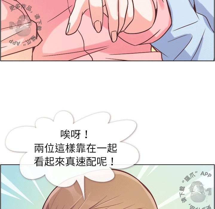 《郑主任为何这样》漫画最新章节第55话 郑主任和充满干劲的新入社员2免费下拉式在线观看章节第【36】张图片