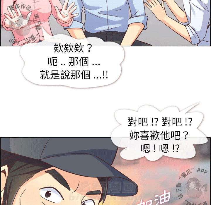 《郑主任为何这样》漫画最新章节第55话 郑主任和充满干劲的新入社员2免费下拉式在线观看章节第【21】张图片