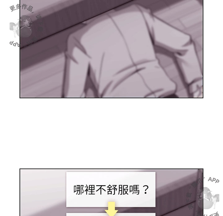 《郑主任为何这样》漫画最新章节第56话 郑主任和睡不着的金科长免费下拉式在线观看章节第【14】张图片