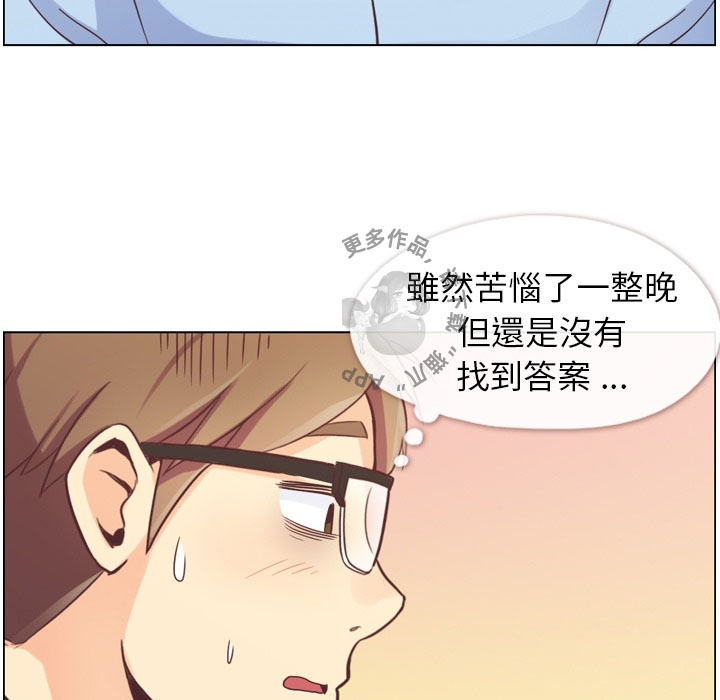 《郑主任为何这样》漫画最新章节第56话 郑主任和睡不着的金科长免费下拉式在线观看章节第【40】张图片