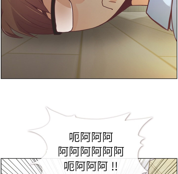 《郑主任为何这样》漫画最新章节第56话 郑主任和睡不着的金科长免费下拉式在线观看章节第【11】张图片