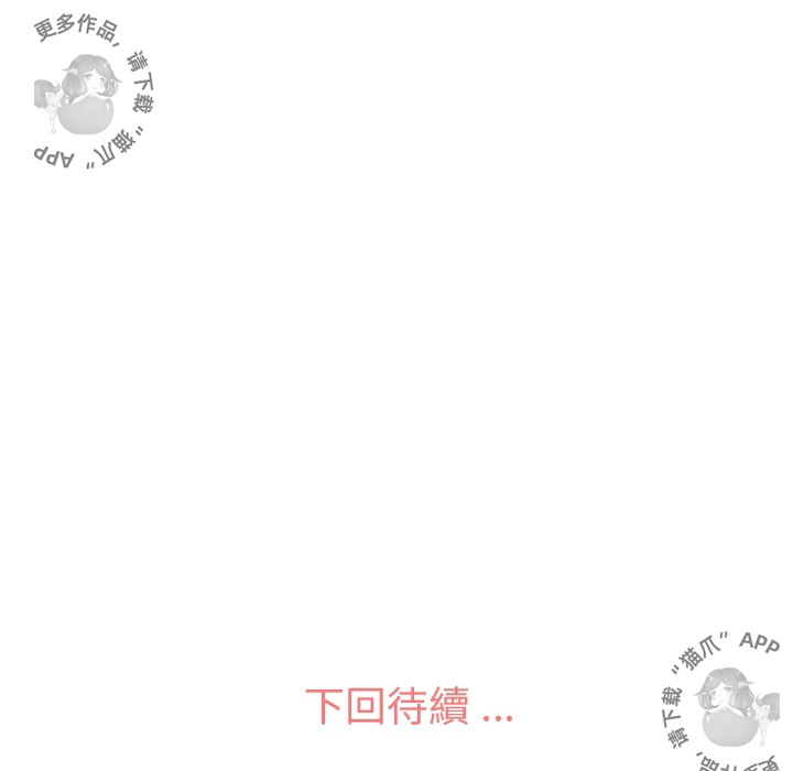 《郑主任为何这样》漫画最新章节第56话 郑主任和睡不着的金科长免费下拉式在线观看章节第【1】张图片