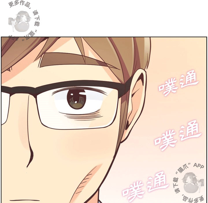 《郑主任为何这样》漫画最新章节第56话 郑主任和睡不着的金科长免费下拉式在线观看章节第【25】张图片