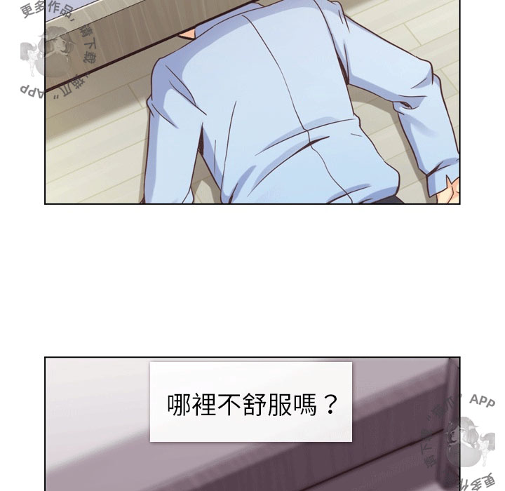 《郑主任为何这样》漫画最新章节第56话 郑主任和睡不着的金科长免费下拉式在线观看章节第【15】张图片