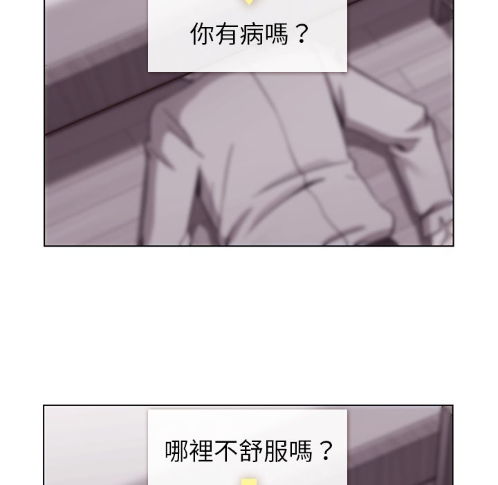 《郑主任为何这样》漫画最新章节第56话 郑主任和睡不着的金科长免费下拉式在线观看章节第【13】张图片