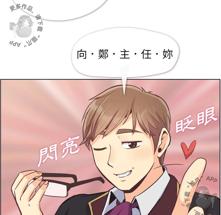 《郑主任为何这样》漫画最新章节第56话 郑主任和睡不着的金科长免费下拉式在线观看章节第【60】张图片