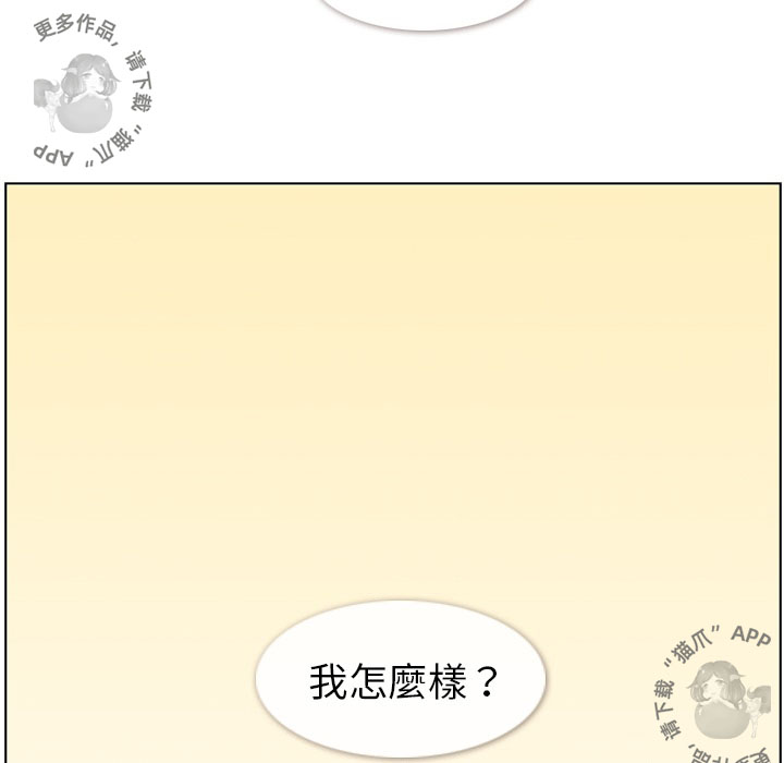 《郑主任为何这样》漫画最新章节第56话 郑主任和睡不着的金科长免费下拉式在线观看章节第【29】张图片