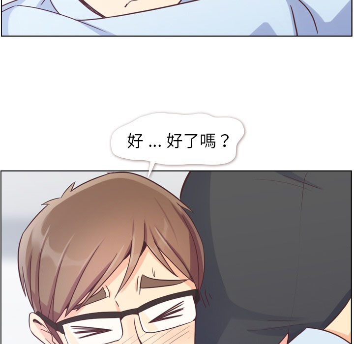 《郑主任为何这样》漫画最新章节第58话 郑主任和日光灯免费下拉式在线观看章节第【21】张图片