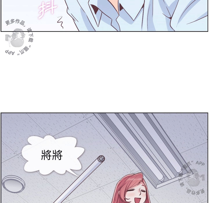 《郑主任为何这样》漫画最新章节第58话 郑主任和日光灯免费下拉式在线观看章节第【40】张图片