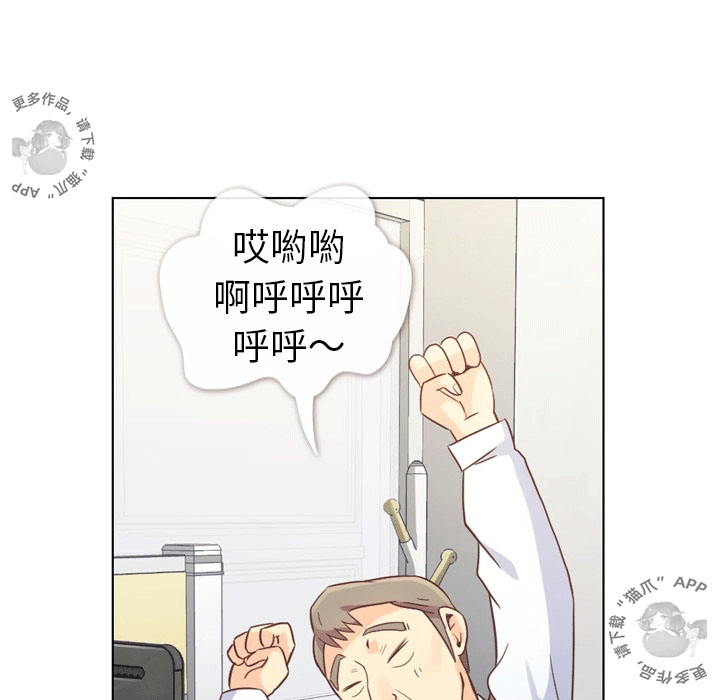 《郑主任为何这样》漫画最新章节第59话 郑主任和洗碗免费下拉式在线观看章节第【11】张图片