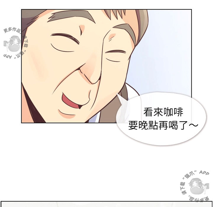 《郑主任为何这样》漫画最新章节第59话 郑主任和洗碗免费下拉式在线观看章节第【4】张图片