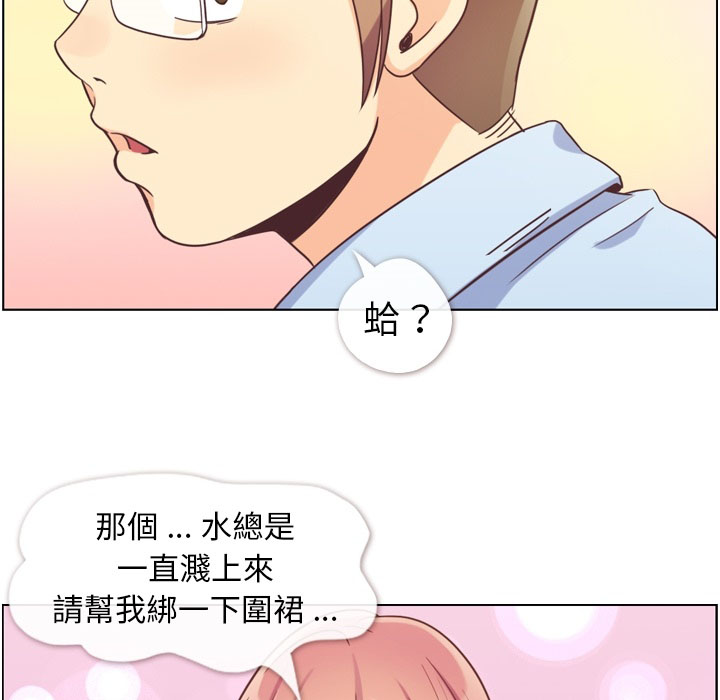 《郑主任为何这样》漫画最新章节第59话 郑主任和洗碗免费下拉式在线观看章节第【31】张图片