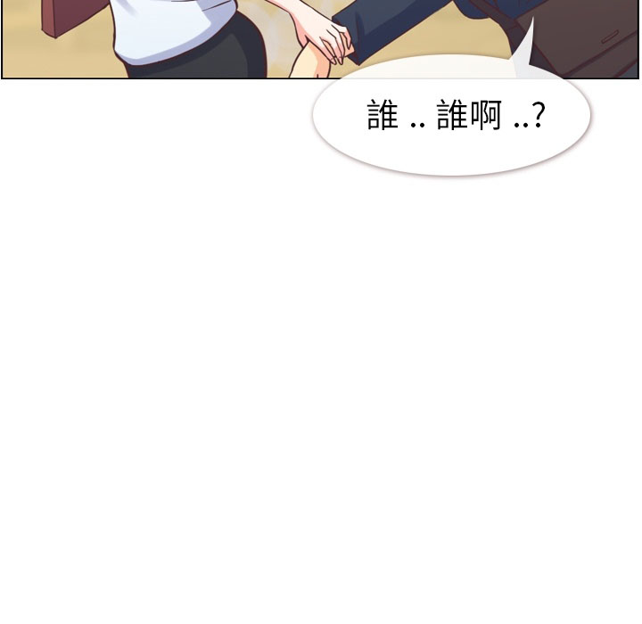 《郑主任为何这样》漫画最新章节第60话 郑主任和不见的USB免费下拉式在线观看章节第【1】张图片