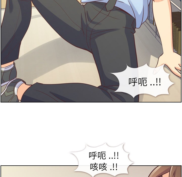 《郑主任为何这样》漫画最新章节第60话 郑主任和不见的USB免费下拉式在线观看章节第【30】张图片