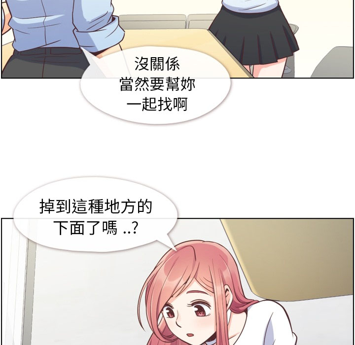 《郑主任为何这样》漫画最新章节第60话 郑主任和不见的USB免费下拉式在线观看章节第【53】张图片