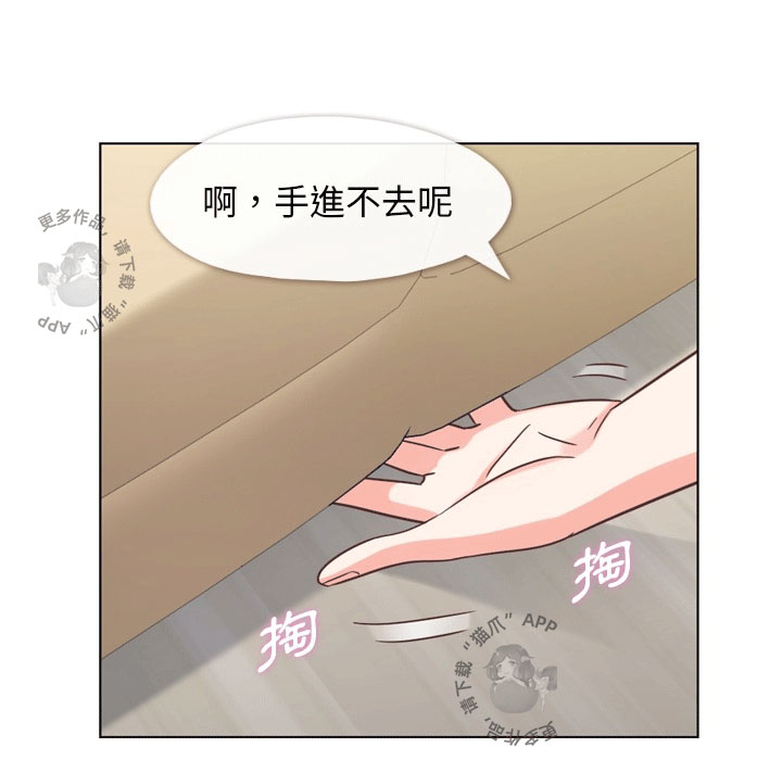 《郑主任为何这样》漫画最新章节第60话 郑主任和不见的USB免费下拉式在线观看章节第【51】张图片