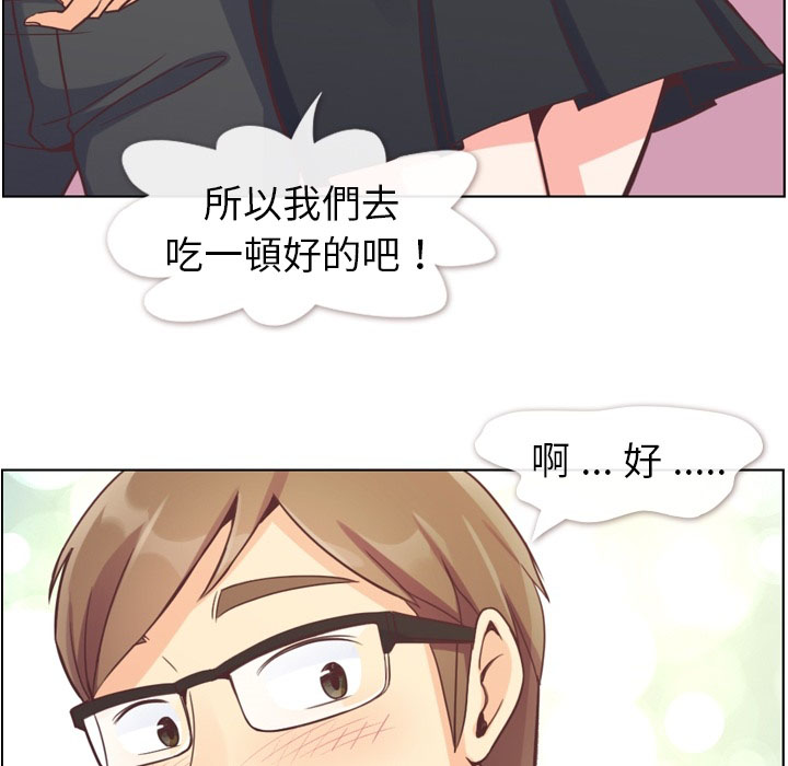 《郑主任为何这样》漫画最新章节第60话 郑主任和不见的USB免费下拉式在线观看章节第【5】张图片