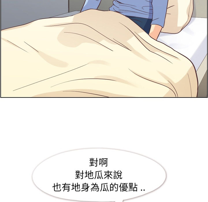 《郑主任为何这样》漫画最新章节第63话 郑主任和闷骚、致命的金科长免费下拉式在线观看章节第【9】张图片