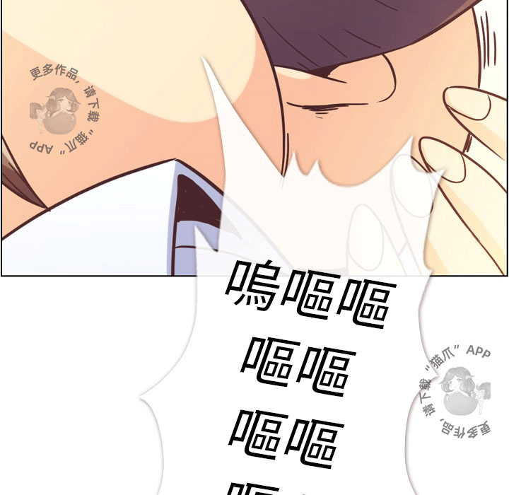 《郑主任为何这样》漫画最新章节第63话 郑主任和闷骚、致命的金科长免费下拉式在线观看章节第【12】张图片