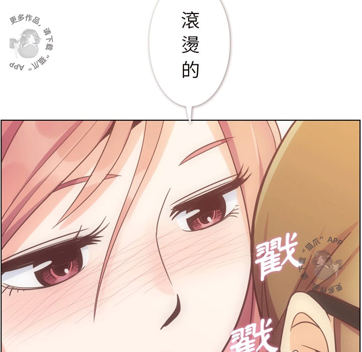 《郑主任为何这样》漫画最新章节第64话 郑主任和致命的女人郑免费下拉式在线观看章节第【8】张图片