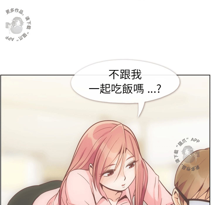 《郑主任为何这样》漫画最新章节第64话 郑主任和致命的女人郑免费下拉式在线观看章节第【10】张图片