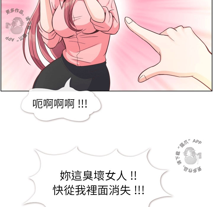 《郑主任为何这样》漫画最新章节第64话 郑主任和致命的女人郑免费下拉式在线观看章节第【26】张图片