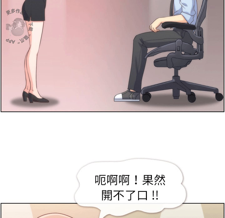 《郑主任为何这样》漫画最新章节第64话 郑主任和致命的女人郑免费下拉式在线观看章节第【49】张图片