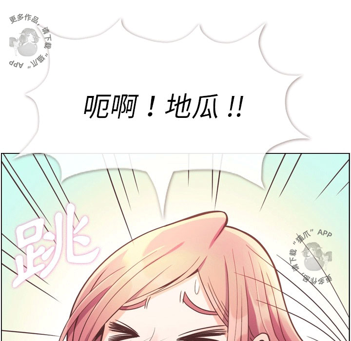 《郑主任为何这样》漫画最新章节第64话 郑主任和致命的女人郑免费下拉式在线观看章节第【3】张图片