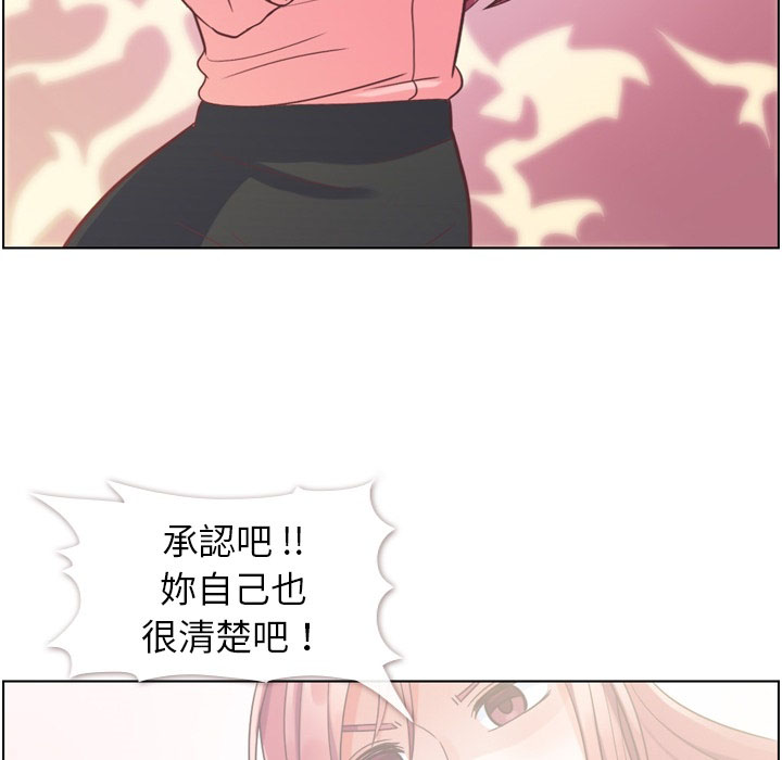 《郑主任为何这样》漫画最新章节第64话 郑主任和致命的女人郑免费下拉式在线观看章节第【31】张图片