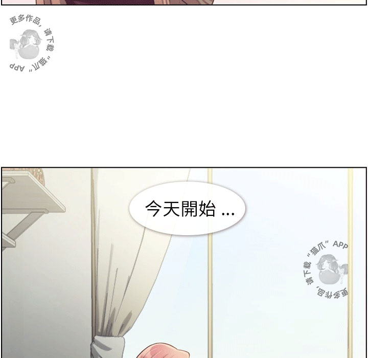 《郑主任为何这样》漫画最新章节第64话 郑主任和致命的女人郑免费下拉式在线观看章节第【20】张图片